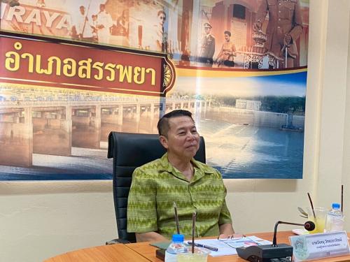 สพอ สรรพยา